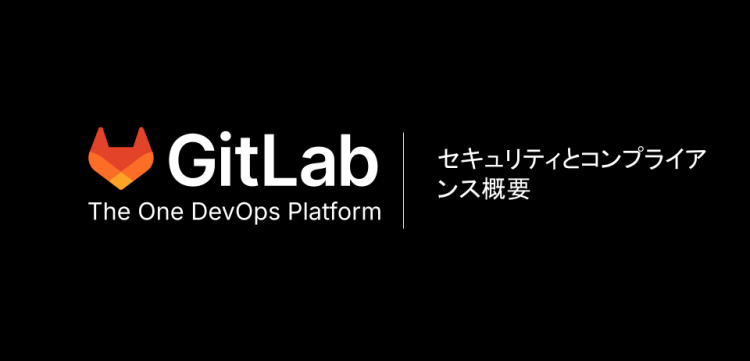 GitLab University